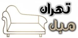 مبل تهرانی